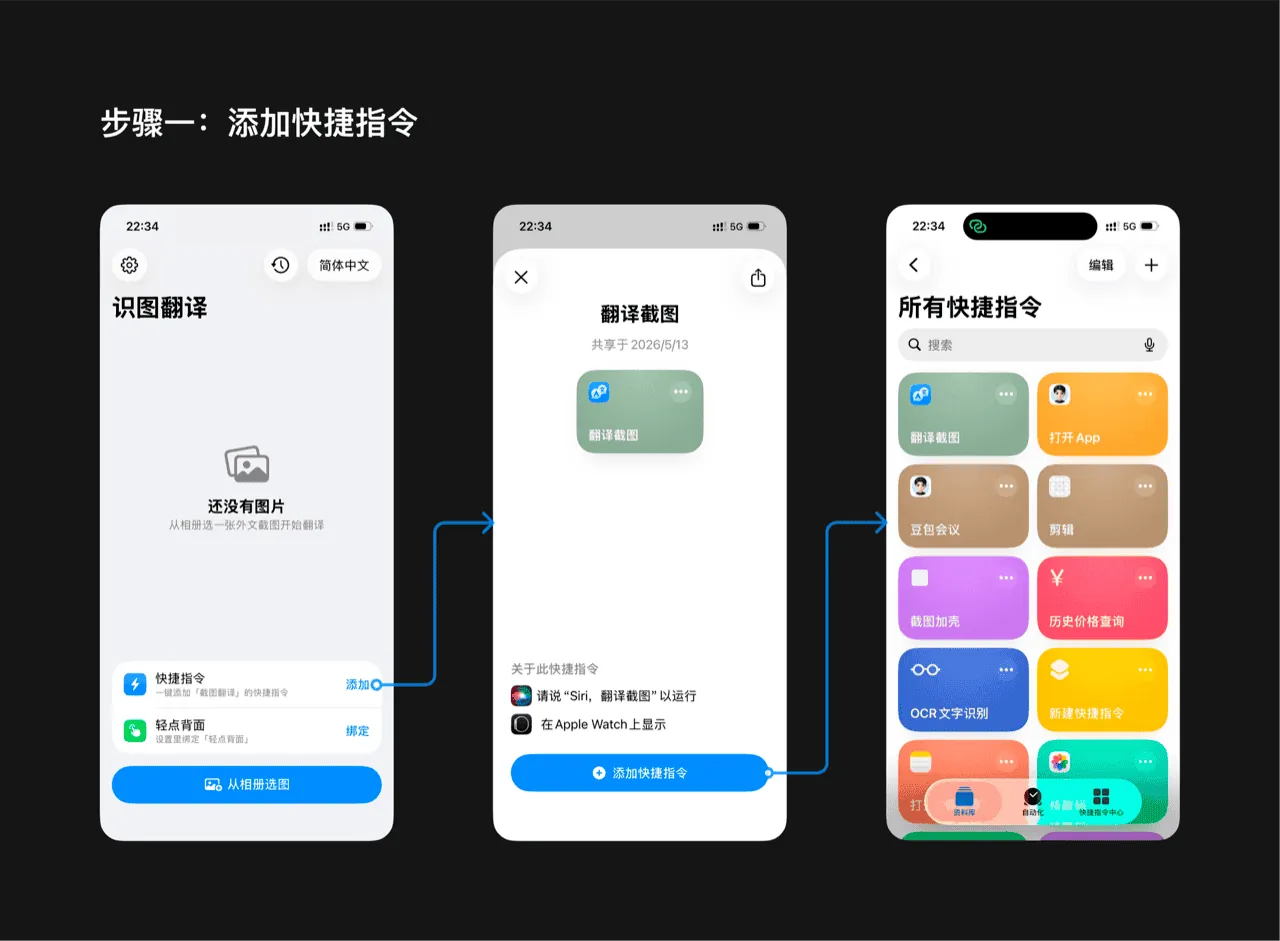 教程图 1